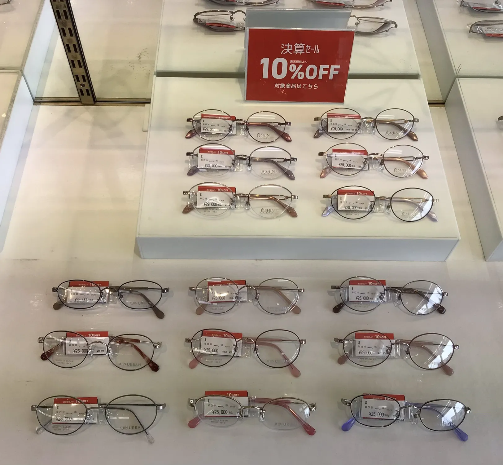メガネスーパー四街道店｜来店予約受付中/コンタクトがすぐ買える！